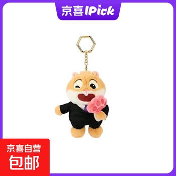 Disney genuinely authorized zootopia spring series judy nick leopard police officer lightning plush pendant to play 13cm disney zootopia lemming flower pendant genuinely authorized + anti-counterfeiting label