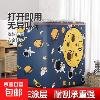 Jd logistics astronaut storage bag ultra-thick packing bag quilt large capacity waterproof and moisture-proof moving bag astronaut 100l