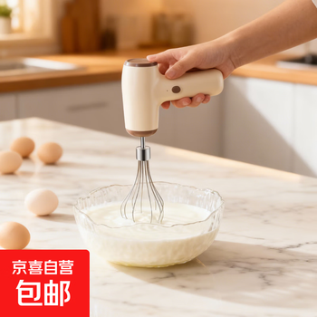 2-in-1 electric egg beater, garlic mince, cooking machine, creamer, home charging model available in two colors: milk coffee color (2-in-1 food processor)