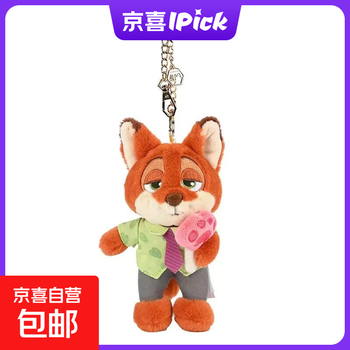 Disney's genuinely authorized zootopia spring series judy nick leopard police officer lightning plush pendant 13.5cm disney zootopia nick's claw ice pendant genuinely authorized + anti-counterfeiting label