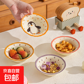 Yellow glaze doll cartoon ceramic dip dish household side dish condiment dish small bowl children's snack dish 4.5 inch round treasure plate-yellow glaze penguin