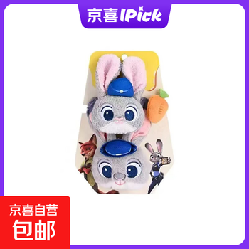 Disney's genuinely authorized zootopia spring series judy nick leopard police officer lightning plush pendant to play disney's zootopia spring judy hair accessory set head flower + hairpin genuinely authorized + anti-counterfeiting label