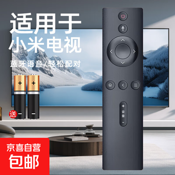 Suitable for xiaomi tv remote control tv box universal infrared model suitable for xiaomi network set-top box tv box 3/4a4c4s4x enhanced version 1/2/1s2s3s suitable for xiaomi tv/box bluetooth black