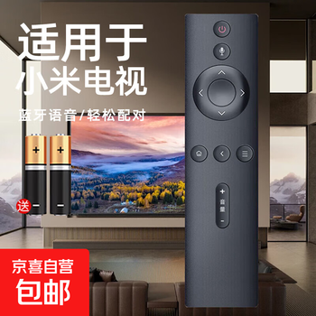 Suitable for xiaomi tv remote control universal remote control infrared model suitable for xiaomi network set-top box tv box 3/4a4c4s4x enhanced version 1/2/1s2s3s suitable for xiaomi tv/box bluetooth black
