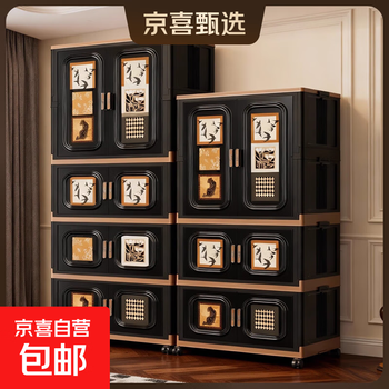 Jingxi selection medieval style simple wardrobe foldable bedroom wardrobe clothes storage cabinet plastic storage cabinet 75cm width - 1 hanging clothes 2 storage - classic black - width 50cm free 10 hangers