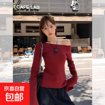 Gray long-sleeved off-shoulder knitted bottoming shirt for women early autumn design off-the-shoulder sweater chic sweet girl short top red one size fits all