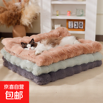 Jd logistics lezhizhi pet plush cat nest cat blanket pet supplies sleeping mat for all seasons bubble rabbit velvet mat warm velvet-navy blue for pets within 10 jin m-60*45cm
