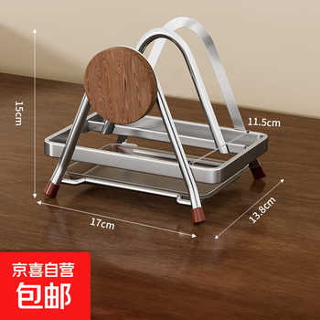 Cutting board rack stainless steel cutting board chopping board rack mid-century style kitchen chopping board sticky board storage rack storage rack mid-century style chopping board rack double layer