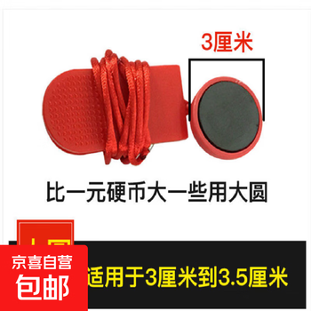 Treadmill safety lock universal magnet buckle start key safety switch start accessory key large size suitable for 3-3.5cm flat mouth