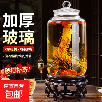 Wine container with faucet, glass bottle for wine, round wine jar, sealed medicinal wine tank, special wine bottle for bayberry wine, 10 catties + stainless steel faucet, low base