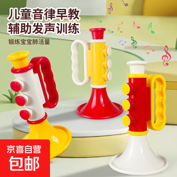 Small trumpet children's toy blowing music baby can blow mini harmonica baby whistle birthday gift small trumpet random color style