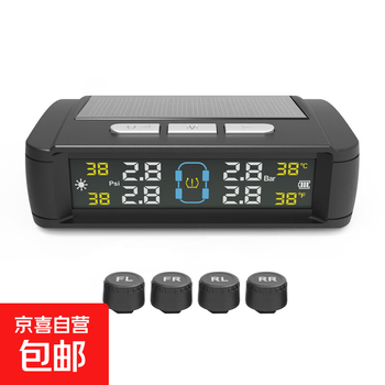 T11 tire pressure monitor tire pressure monitoring system tpms vehicle electronics vehicle electrical appliances tire pressure and temperature display kbz t11 4-wheel external (didi version)
