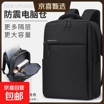 Xiaomi lenovo backpack men's business travel computer bag school bag travel large capacity dell laptop backpack large black