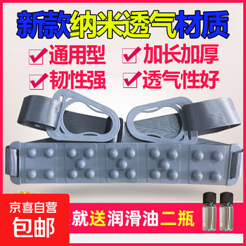 Universal treadmill massage belt, extended belt, massage belt, vibration belt, swing belt, accessories, massage belt, vibration belt