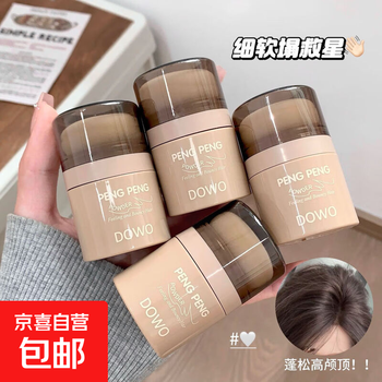 Oily head artifact airy fluffy powder hair fluffy powder to remove greasy bangs no-wash dry hair powder spray light fluffy powder