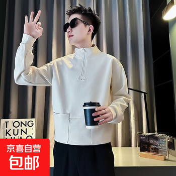 Piushuai stand-up collar sweatshirt men's autumn and winter half-zip top 2025 new men's inner layering shirt new product white m recommended 90-115 catties