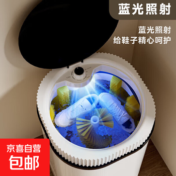 Oaks same style shoe washing machine, fully automatic washing and dewatering, no need to remove shoelaces, washing, drying and removing for rv travel, classic moonlight white, nanofiber brush + shoes, luxury model