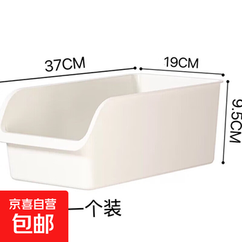 Kitchen storage box, debris organization, seasoning storage basket box, pots, kitchen utensils, pull-out cabinet, sink storage box, white, 1 pack