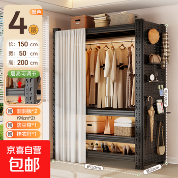 Shelf wardrobe open hanging clothes rack floor-standing simple assembly hanger rental room storage coat cabinet black four-layer 1500*500*2000 free perforated board*2