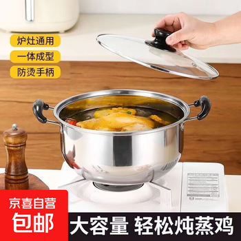 Thickened stainless steel soup pot, hot pot, anti-scalding handle, household porridge, soup, saucepan, stew pot, induction cooker, universal 24cm, with glass lid, anti-scalding handle