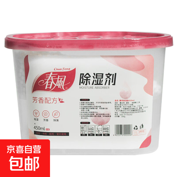 Reusable dehumidification bucket 600ml aromatic odor absorption room wardrobe car moisture-proof and odor-proof moisture absorbent moisture-proof dehumidification bucket 450ml (aromatic) * 1 box