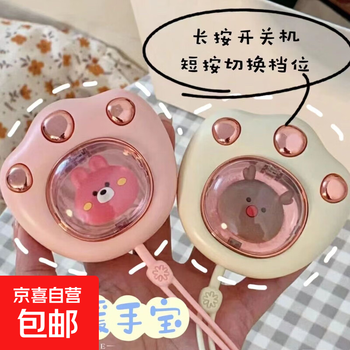 Warm winter goodies. cute and cute warm baby rechargeable cat paw popular usb heating artifact girl hand warmer rechargeable explosion-proof cat paw electric heating treasure creative accessories cat paw white two-level adjustment color box