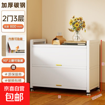 Kitchen rack floor-standing multi-layer storage cabinet microwave oven household multi-functional cabinet with door dust-proof storage cabinet privacy door panel - depth 32 height 80cm length 60cm - extra large capacity/increased depth