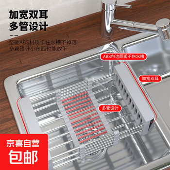 Sink sink drain rack wash basin storage rack stainless steel filter storage rack retractable drain basket bright black large size
