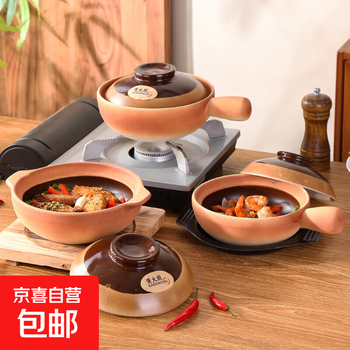 Claypot chef's claypot rice for one person, small casserole for household and commercial use, high temperature-resistant cooked rice noodles, braised chicken and eggplant, side handle, retro, handle yuansan, suitable for 1-2 people 1150ml