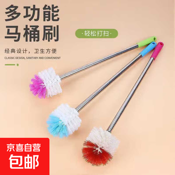 Creative long handle toilet brush set bathroom toilet brush bathroom stainless steel cleaning brush toilet brush toilet brush round 1 pack stainless steel no specifications