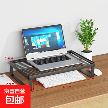 Laptop stand cooling base barbecue grill support frame home desktop heightening table bracket heightening shelf computer heightening shelf medium black