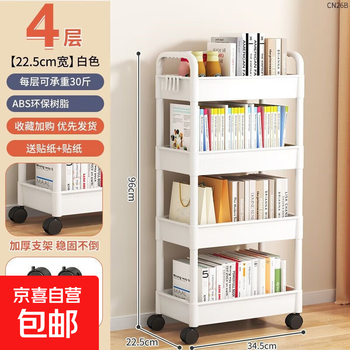Mobile bookshelf for middle school and high school students storage rack snack trolley storage shelf children's simple bookcase four layers - white with universal wheels
