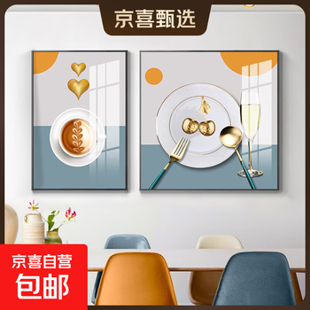 Simple modern restaurant decoration painting two-part wine glass abstract hanging painting nordic morandi dining room background wall mural j 60*80+80*80 high-end crystal glossy aluminum alloy black frame