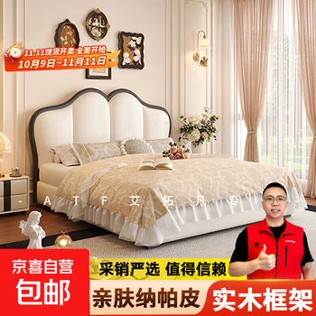 French cream style leather bed bedroom drawer storage butterfly side bed modern simple girl princess children's bed bed + t333 fully disassembled latex mat + 1 cabinet + delivery and installation 1.35m*2.0m three drawers + air pressure structure