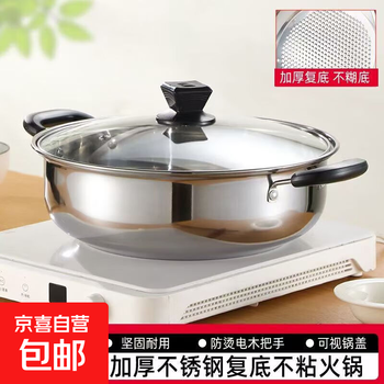Stainless steel thickened hot pot soup pot induction cooker universal hot pot pot household soup gas dry boiler special anti-scald handle with glass lid 34cm
