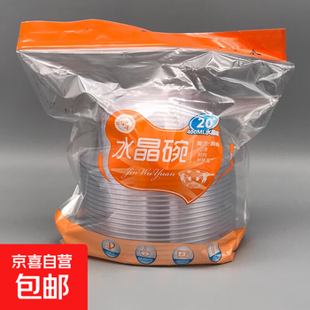 Disposable aviation crystal bowls and chopsticks set rice bowl soup bowl dessert bowl tableware hot pot sauce bowl wine banquet bowl and chopsticks 400ml aviation crystal bowl 100 pieces (5 packs)