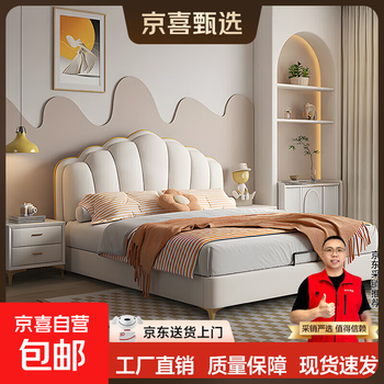 Cream style children's bed girl princess bed solid wood bed modern simple small apartment bedroom boy shell light luxury bed bed + t333 fully disassembled latex mattress + 1 cabinet + delivery and installation 1.5*2.0 meter frame structure - upgraded full bed board