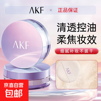 Akf loose powder is light and translucent, oil-controlling, waterproof, sweat-proof, clear and soft-focus matte for dry oily skin, invisible and does not take off makeup, laser new model 02# fine glitter and transparent model akf loose powder is light and translucent