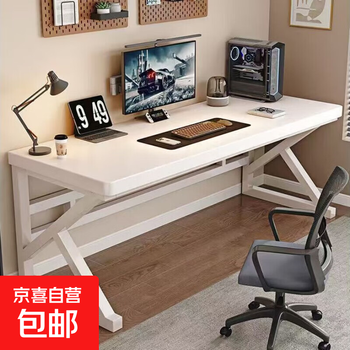Solid wood computer desk, double gaming desk, desktop desk, simple modern home study table, rectangular desk, white huge thick desktop 4.8cm + ordinary white frame, single table length 180 width 60 height 78cm wooden board thickness 4.8