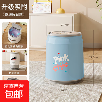 Household trash can with lid, living room, bedroom, wheeled storage bucket, kitchen tabletop, can press adsorption trash can, sky blue-large size, upgraded adsorption/double bucket inside and outside, removable with wheels