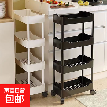 Trolley sandwich storage rack floor-standing movable multi-layer kitchen household vegetable bathroom narrow-side storage shelf simple white four-layer-20 wide comes with silent wheels
