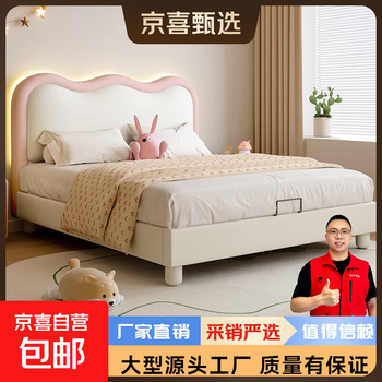 Children's bed girls wave bed modern simple bedside with lamp princess bed internet celebrity storage girls solid wood leather bed single bed color notes - delivery and installation 1.5m*2.0m frame structure