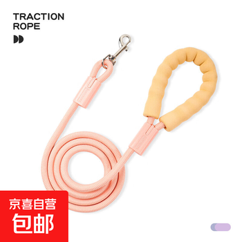 Dopamine cross-border dog rope pet supplies traction rope colorful nylon round rope outdoor dog walking rope dog traction pink diameter 10 mm length 1.5 meters