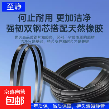 Suitable for kia k3 wiper smart running k2kx3k4k5kx5 freddy sportage yipao kx1 original ev5 wiper 2 pairs of front wipers kia k2-hatchback/2011-2024