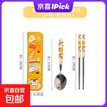 Breadpuppy 304 stainless steel spoon, fork and chopsticks cute dormitory home portable tableware box set for one person breadpuppy 304 stainless steel (spoon + chopsticks + box)