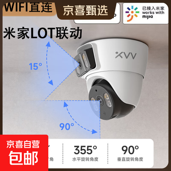 Camera mijia app camera home monitor 360 degree no blind angle monitor hd night vision camera home panoramic mobile phone recorder xiaomi hikvision white dual camera mijia app (no card)