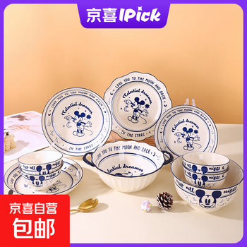 Disney ceramic bowls and plates tableware set double-ear noodle bowl large-capacity soup bowl mickey household girls and children rice bowl 8-inch deep plate