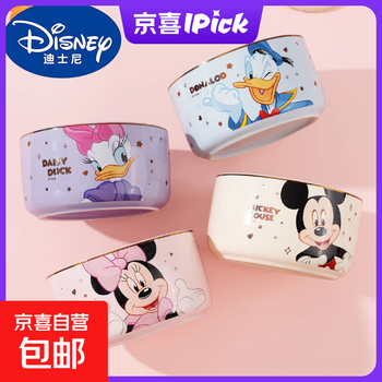 Disney (disney) ceramic cartoon bowl with large capacity, microwaveable and good-looking, girls' household children's food supplement bowl, xingyun 5-inch gold-painted bowl-mickey