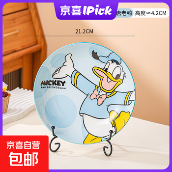 Disney 8-inch deep plate, cute cartoon ceramic underglaze color, high temperature resistant and high-temperature, good-looking dish for children and girls leyou 8-inch plate-donald duck no specifications