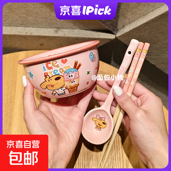 Bread dog ceramic rice bowl plate cute home dormitory one-person dinner breakfast dessert tableware set bread dog ice cream (flip bowl + chopsticks + spoon)